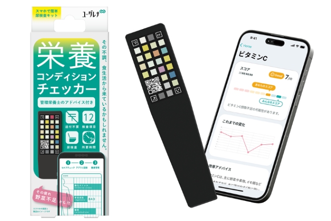 栄養コンディションチェッカー