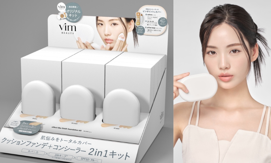 vim BEAUTYのファンデ＆コンシーラーパレットがオフライン販売 取り扱い店を紹介| esthete