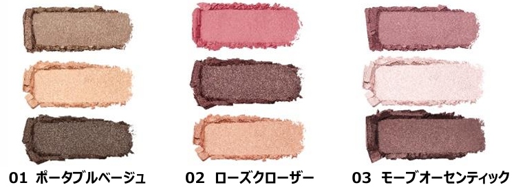エッセンシャル シャドウタップ