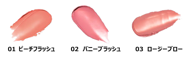 エッセンシャル リップチークタップ