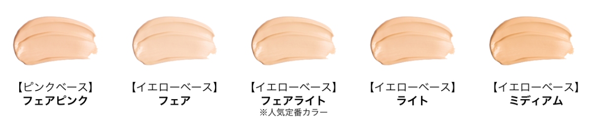 エッセンシャル スキン ヌーダー クッション 本体