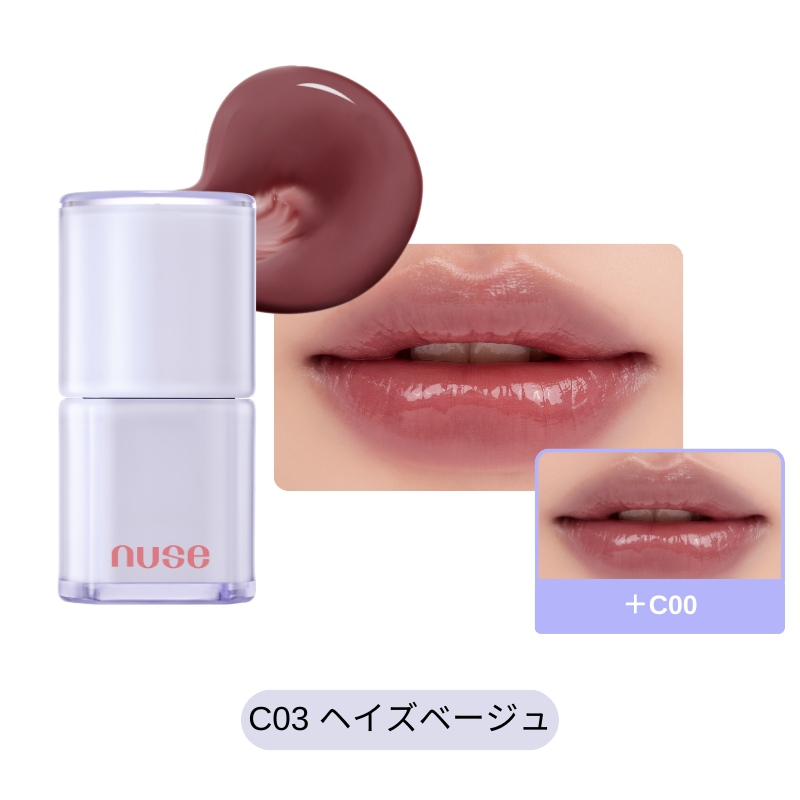 C03 ヘイズベージュ