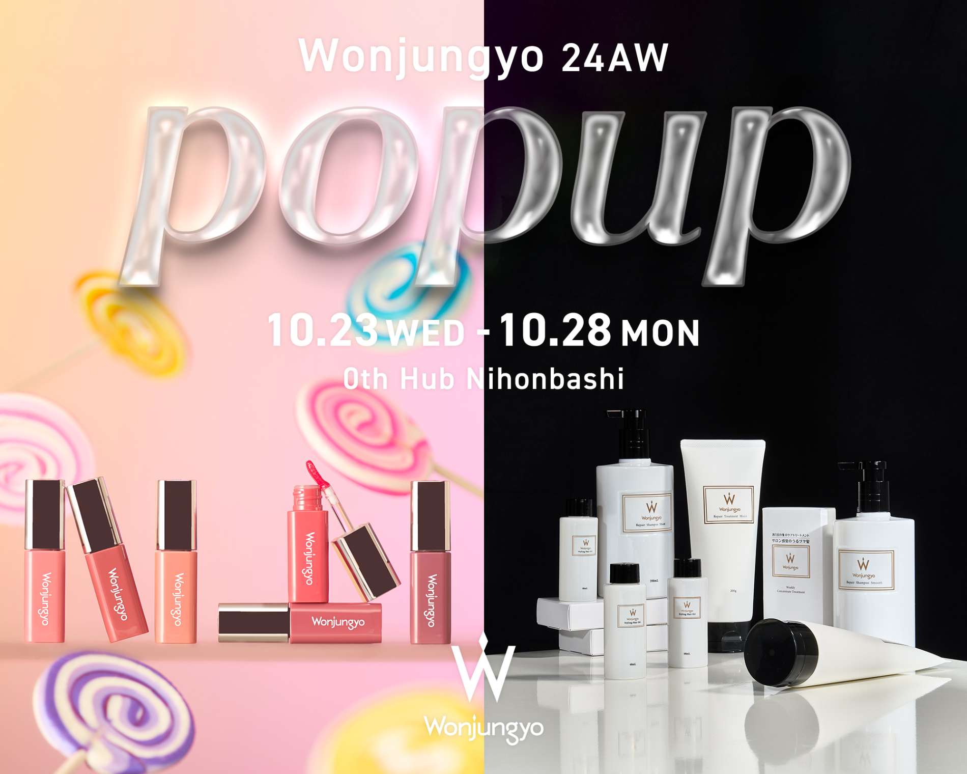 ウォンジョンヨ＆ウォンジョンヨヘア初の合同ポップアップストア