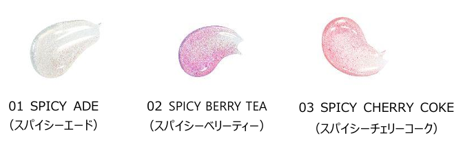 クリスタルグロスプランパー