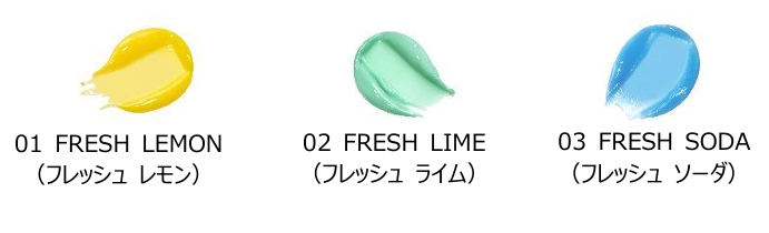 クリスタルバームプランパー