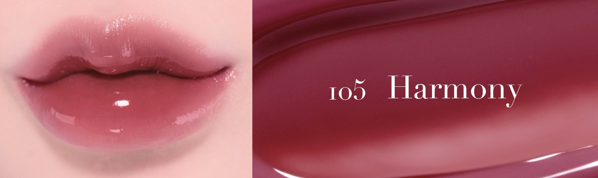 105 ハーモニー