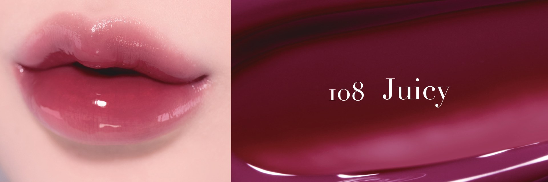 108 ジューシー