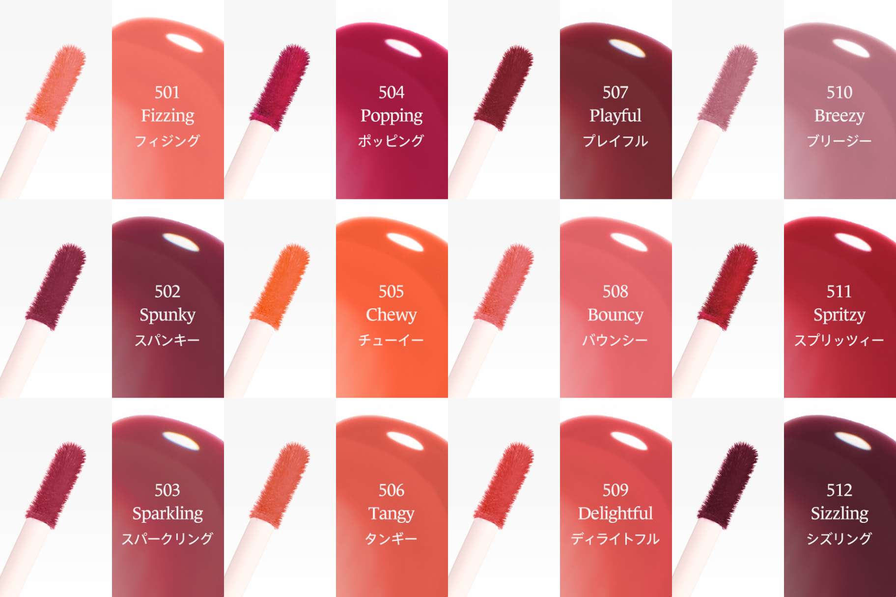 ラカ ポッピングバルーンティント