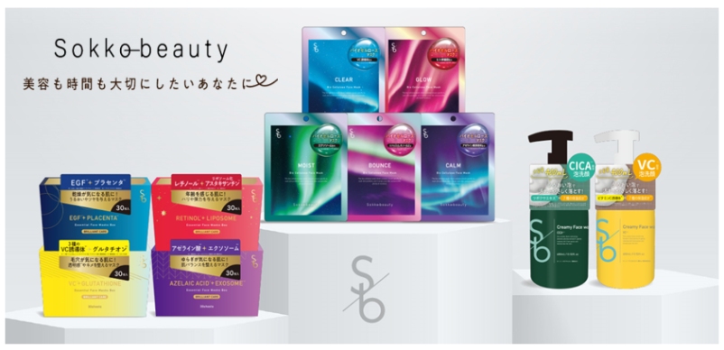 Sokko beauty（ソッコービューティー）