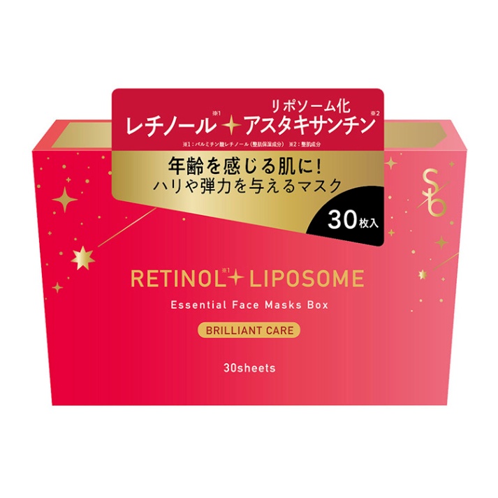 レチノール＋リポソーム
