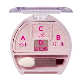 N01 しらたまプランぷく