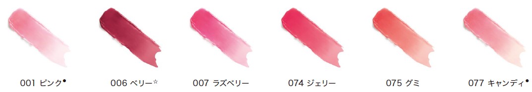 アディクト リップ グロウ ピンク系