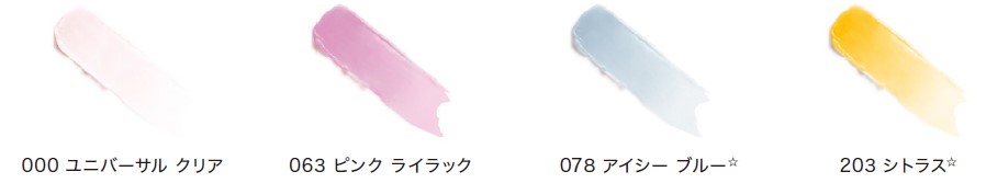 アディクト リップ グロウ パステル