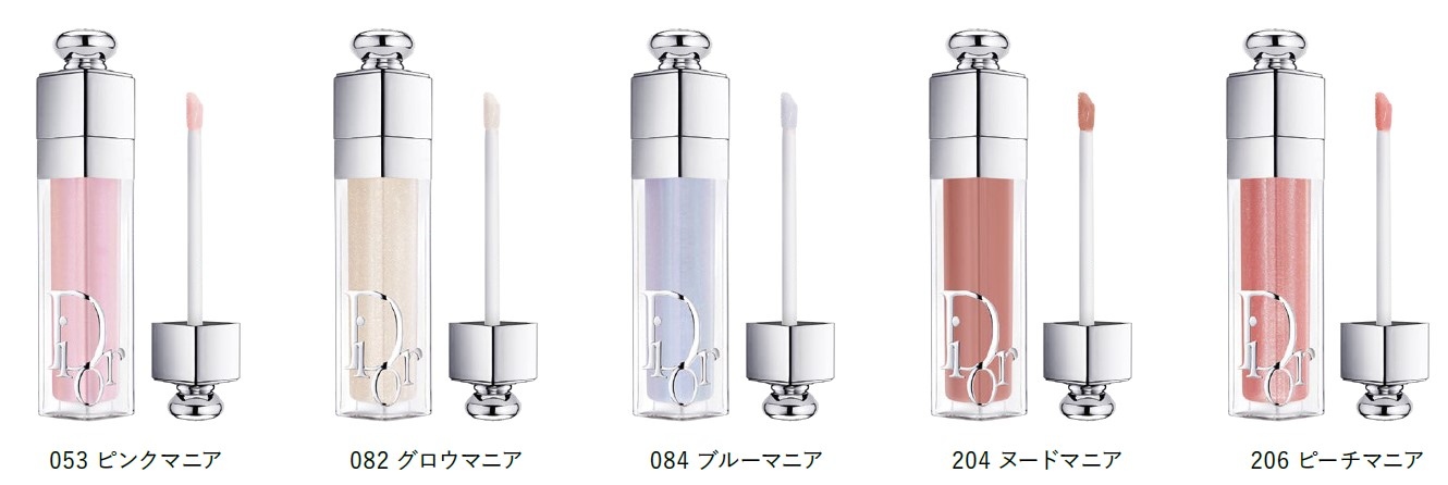 ディオール アディクト リップマキシマイザー