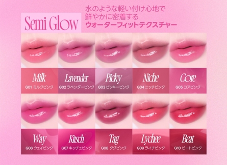 フィー ピンクオブセッションステイフィットティント【セミグロー】