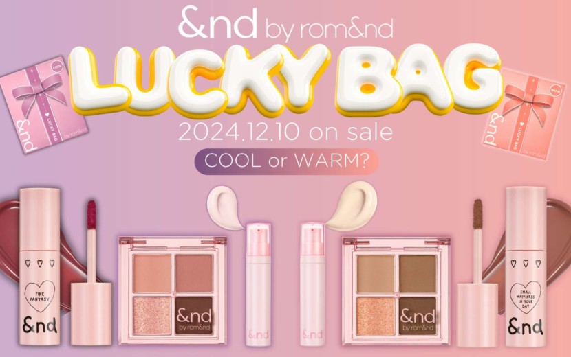 &nd by rom&nd（アンド バイ ロムアンド）LUCKY BAG2種類