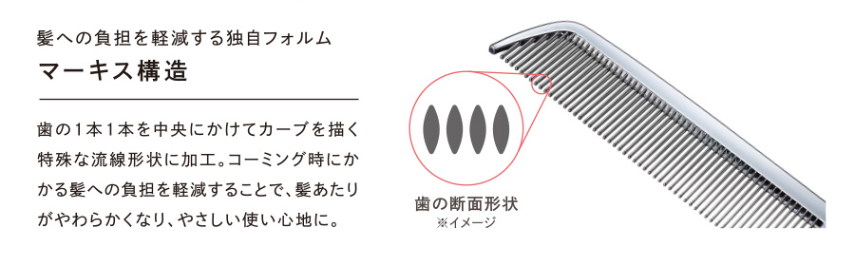 ReFa HEART COMB Aira(リファハートコーム アイラ)
