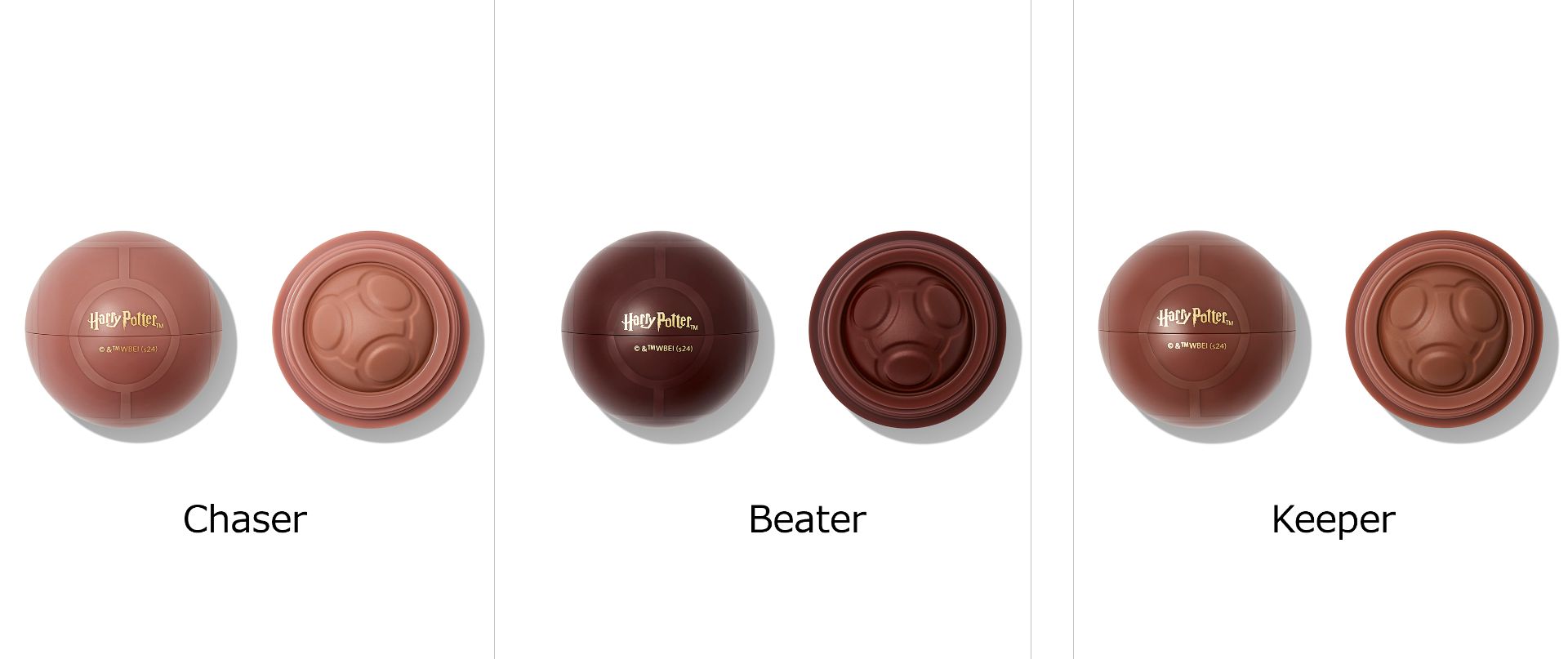 クディッチ チャンピオンリップセット（Quidditch Champion Lip Set）