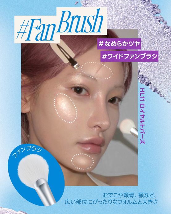 フィー フェザーライクデュアルハイライターブラシ