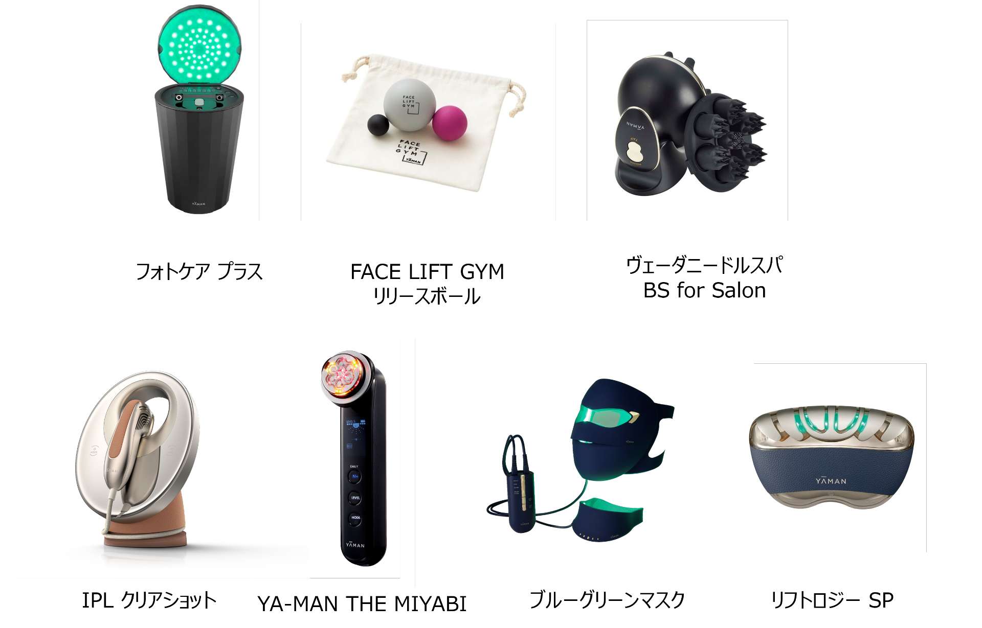 LUXE for GINZA