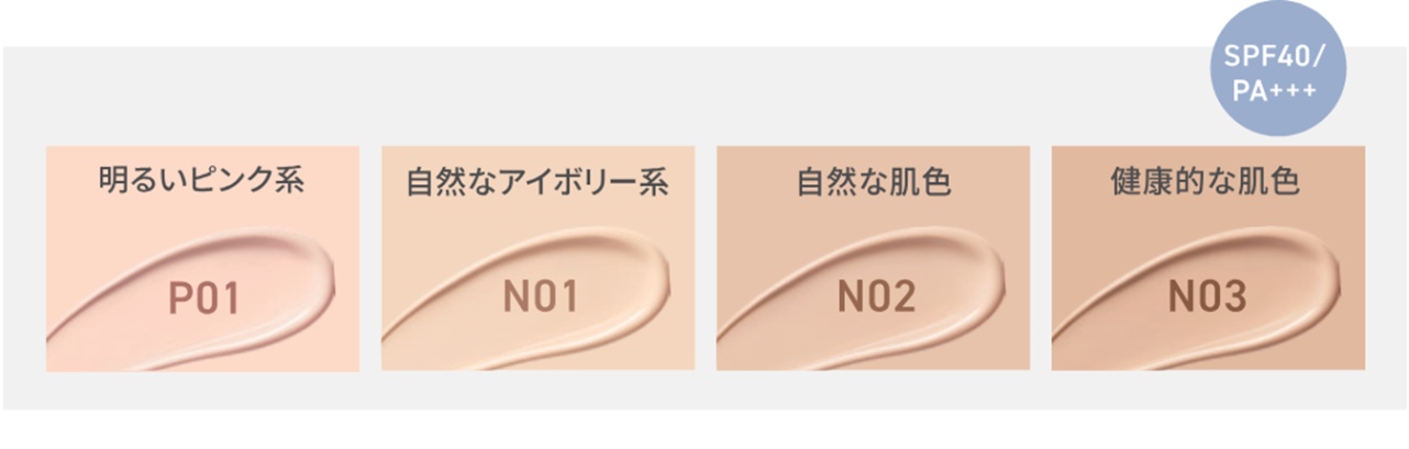 フィッティング メッシュ クッション