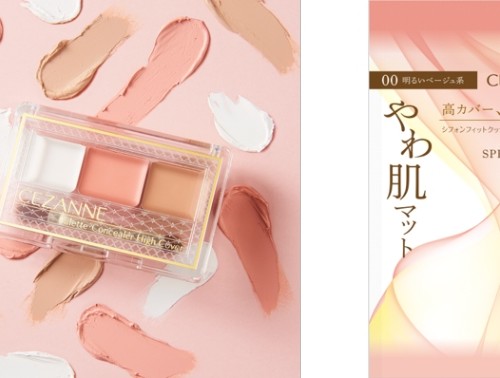 セザンヌ パレットコンシーラー ハイカバー 00 ライトトーン