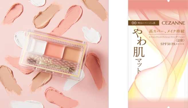 セザンヌ　パレットコンシーラー ハイカバー 00 ライトトーン