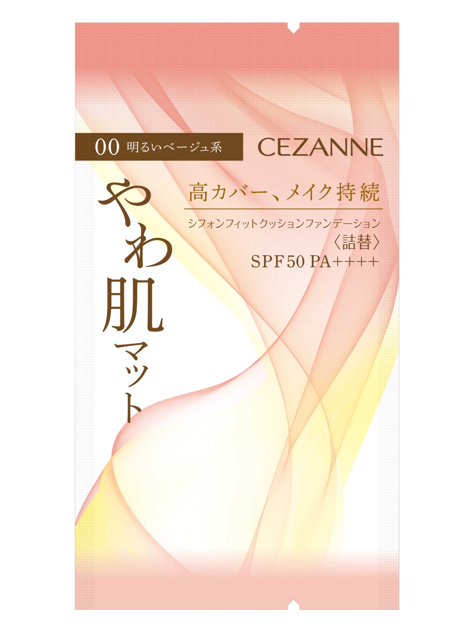セザンヌ　シフォンフィットクッションファンデーション＜詰替＞