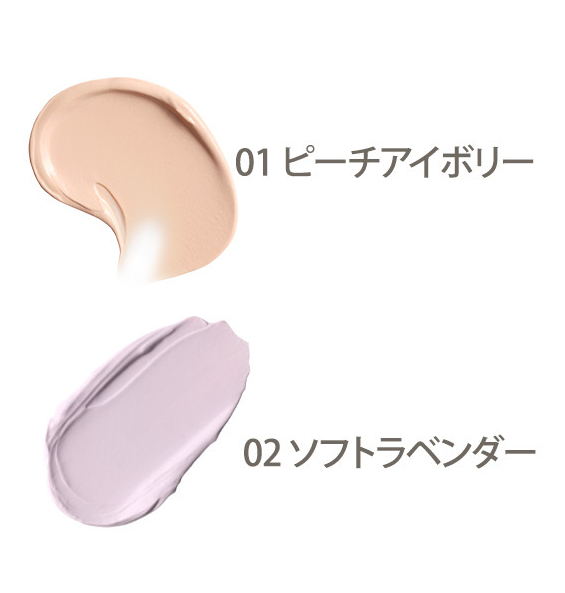 ベールフィットUVトーンアップ