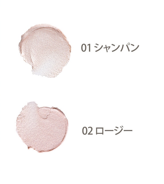 シャインハイライターバーム