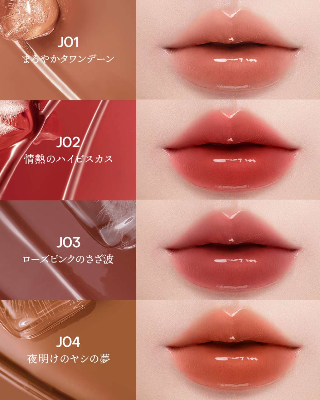 タイラテジューシーグロス