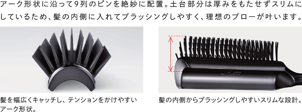 ReFa ARC BRUSH（リファアークブラシ）