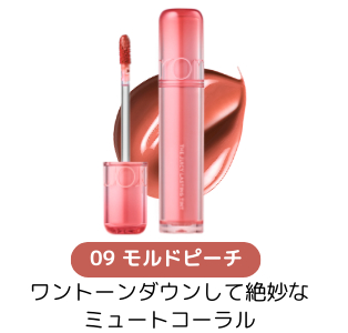 09 モルドピーチ