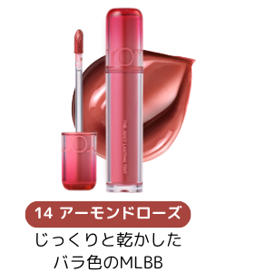 14 アーモンドローズ