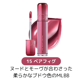 15 ペアフィグ