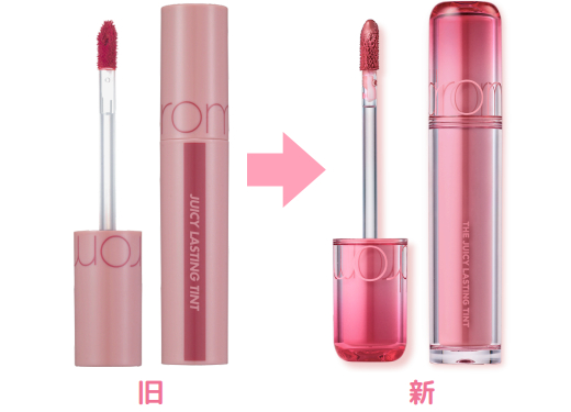 ロムアンド　ザジューシーラスティングティント