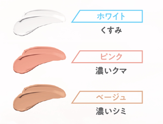セザンヌ　パレットコンシーラー ハイカバー 00 ライトトーン