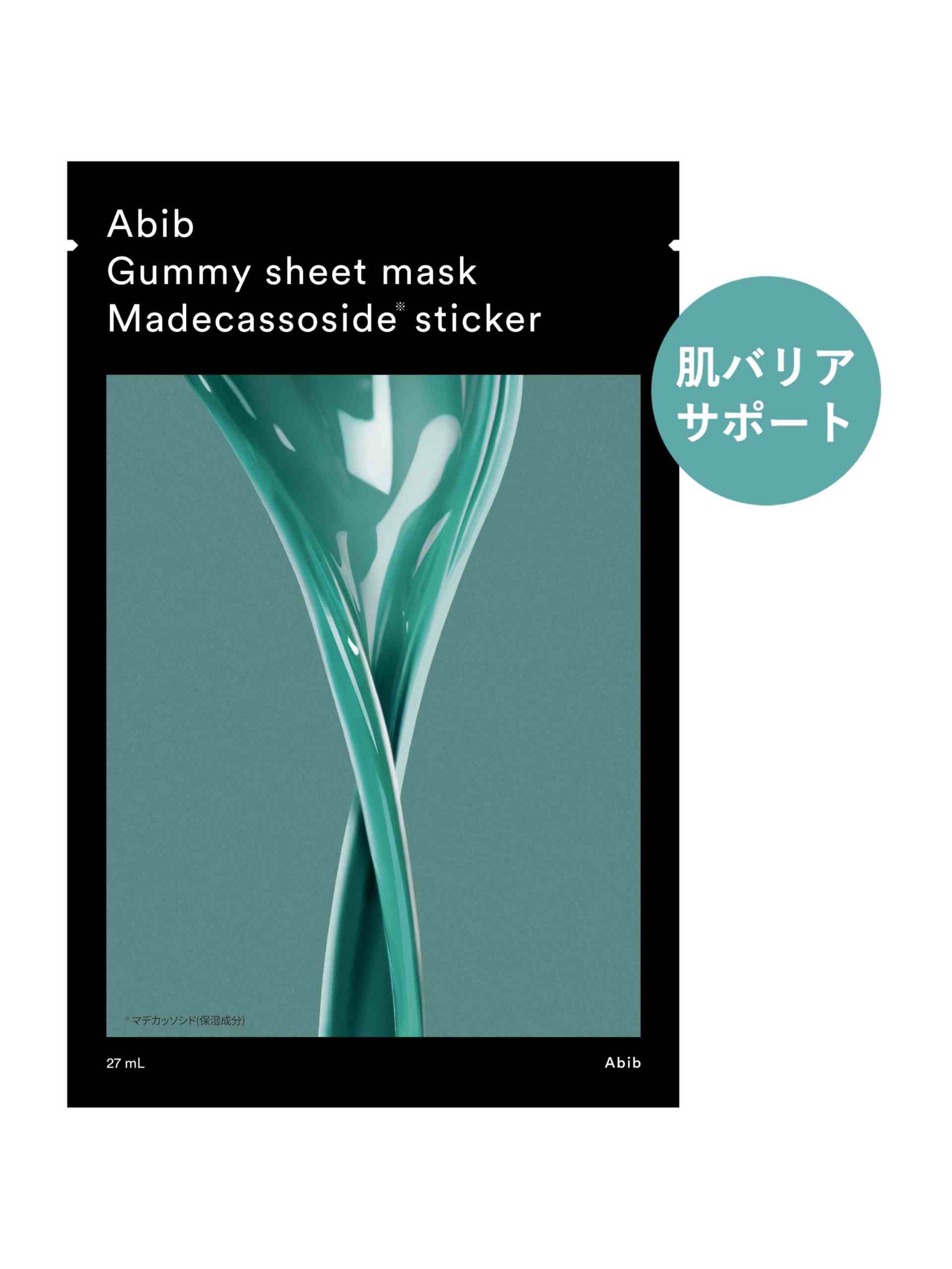 マデカソサイドステッカー