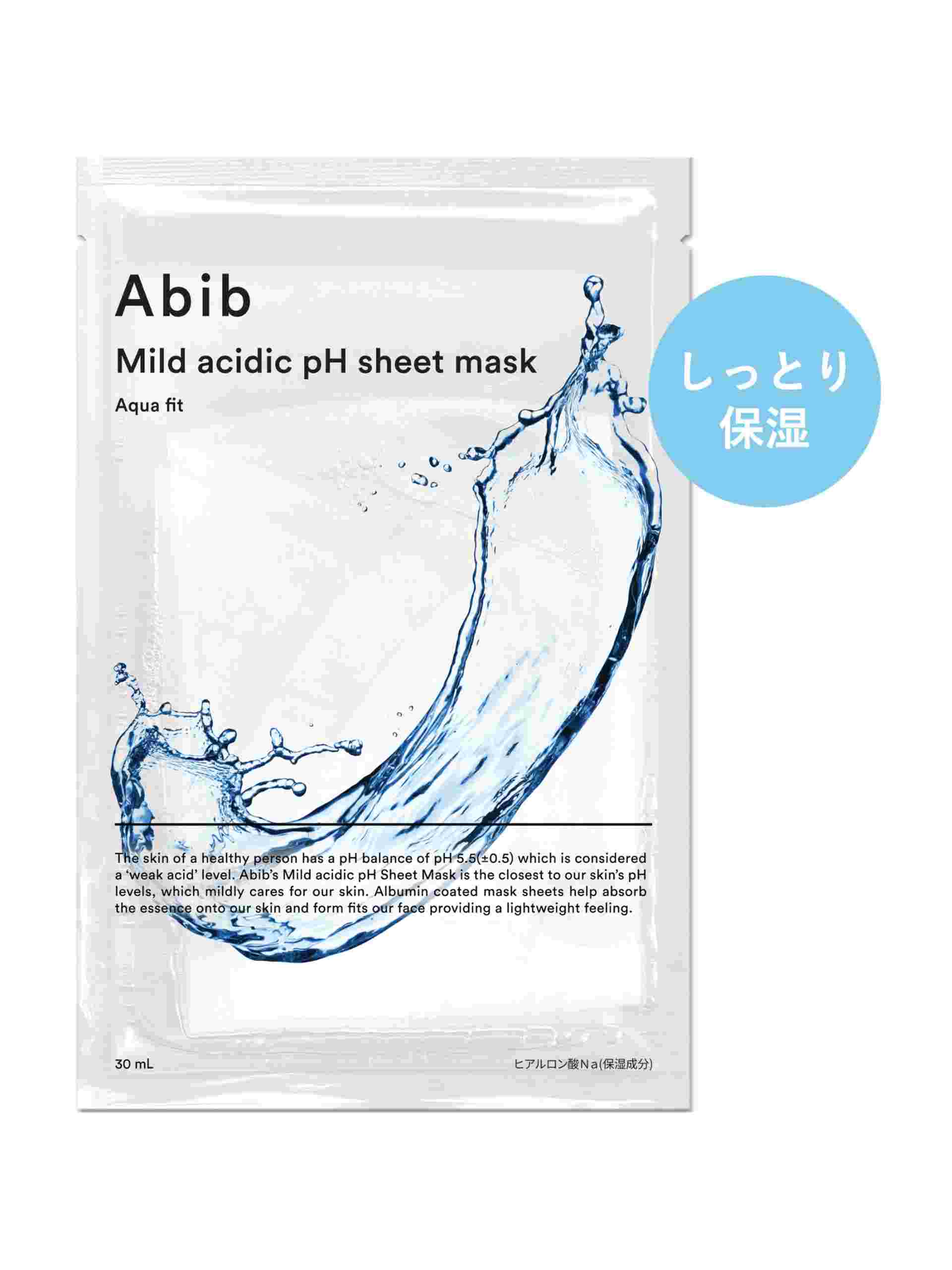 アクアフィット