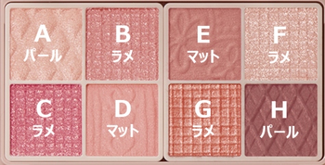 キャンメイク プティパレットアイズ 05 ストロベリーペシェ