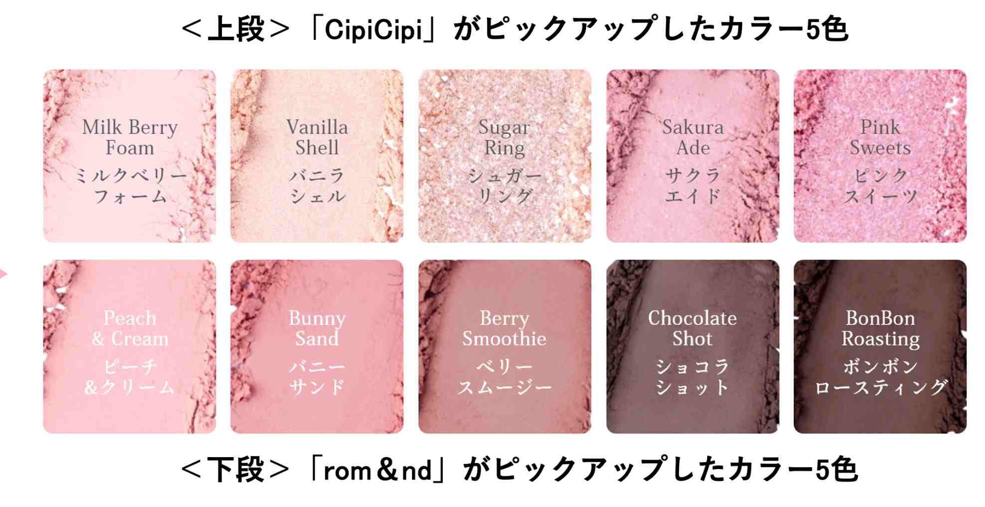 ベリーピンクスムージー