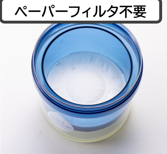 グリークヨーグルトメーカー（クイック）
