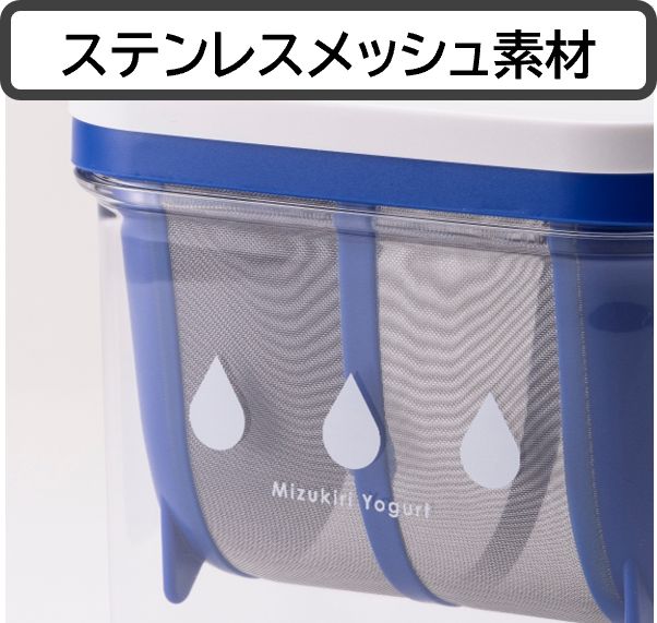 グリークヨーグルトメーカー（スタンダード）
