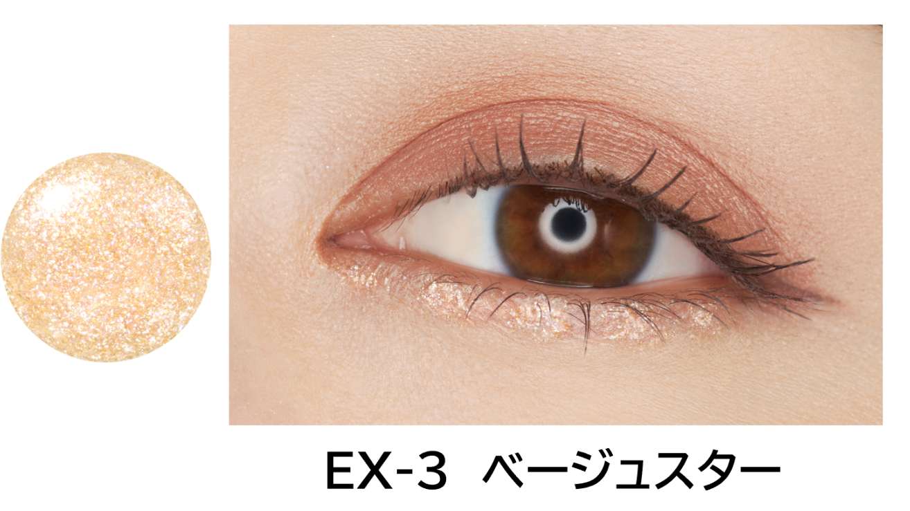 EX-3 ベージュスター