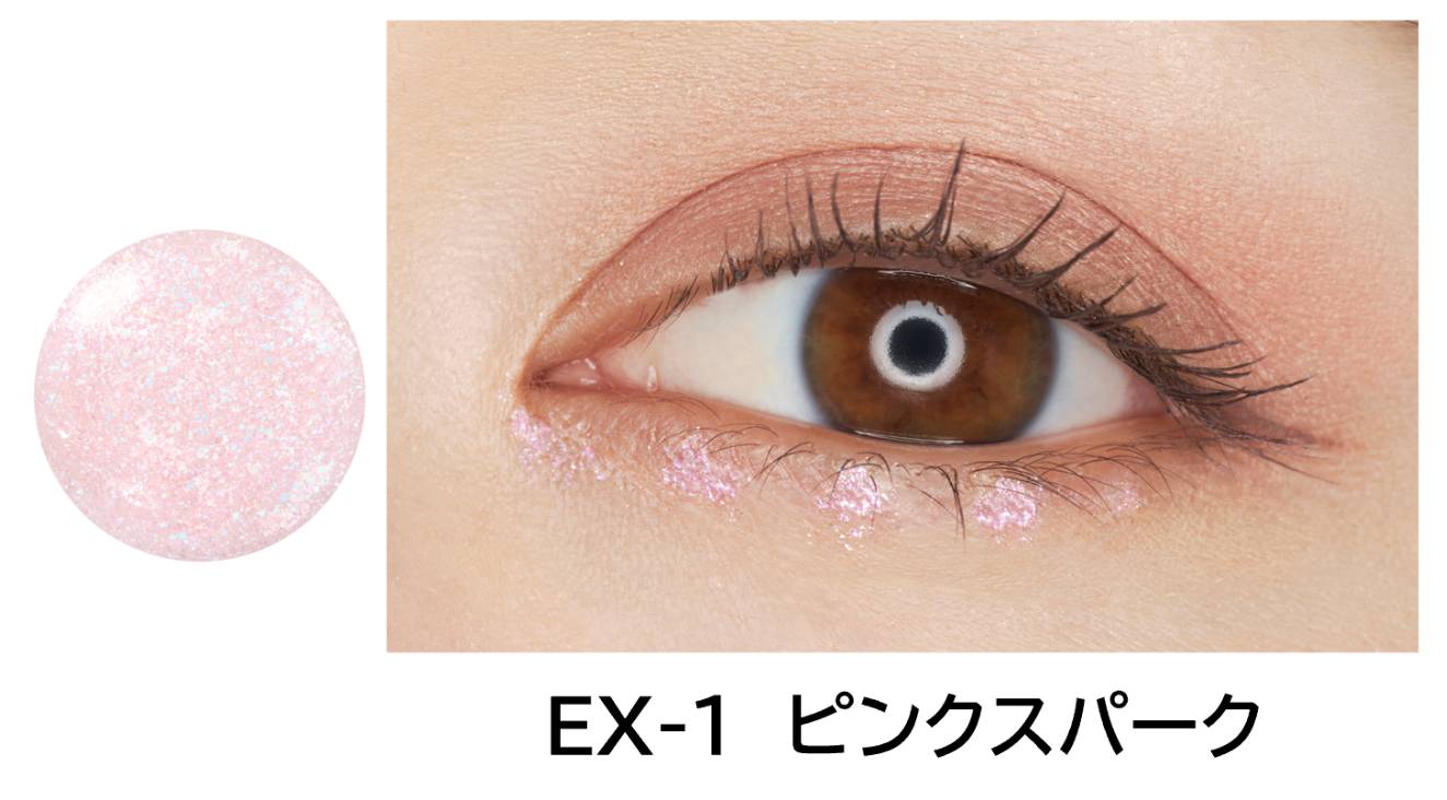 EX-1 ピンクスパーク