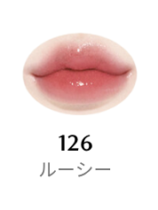#126 ルーシー