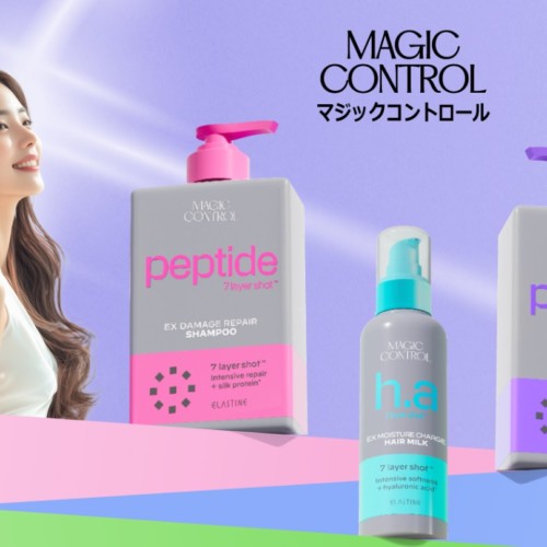 マジックコントロール