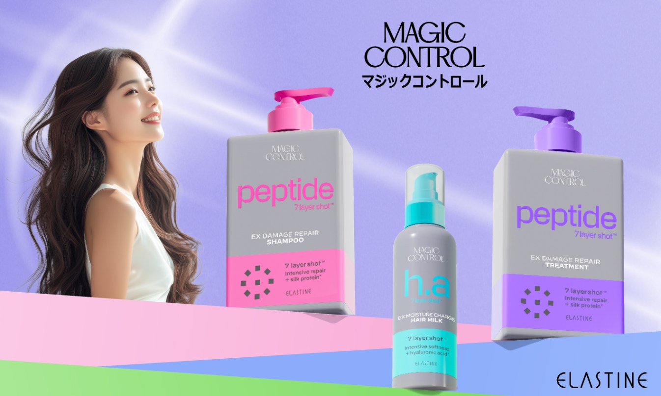 マジックコントロール