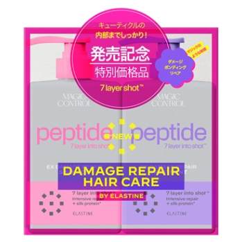 ELASTINE マジックコントロール 特別価格ペアセット
