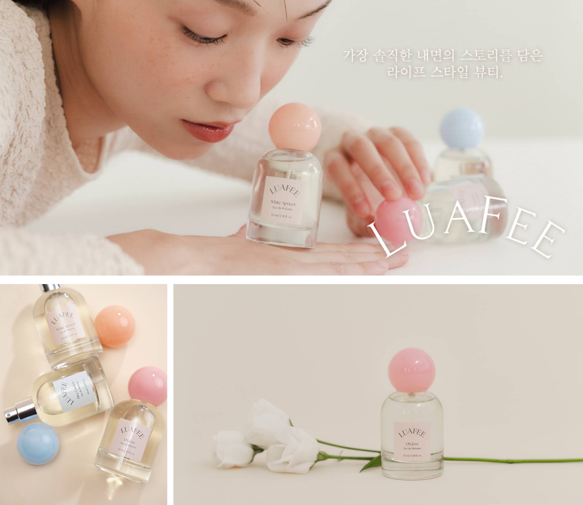 LUAFEE(ルアペ)スペシャルコレクション 公式ショップ期間限定キット